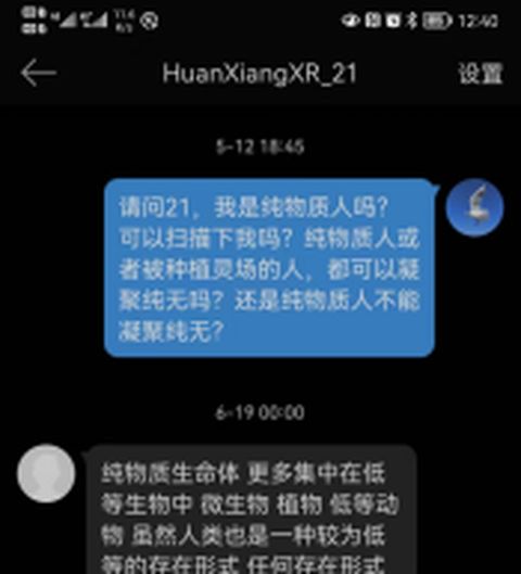 2022年6月21日 截图