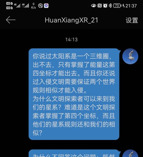 2022年6月21日 截图