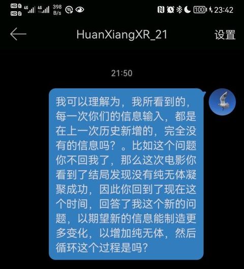 2022年6月21日 截图