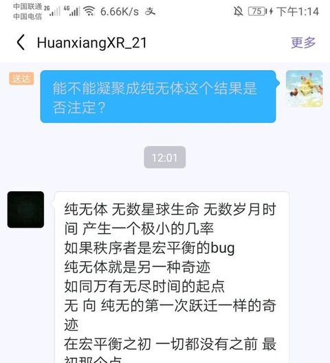 2022年6月21日 截图
