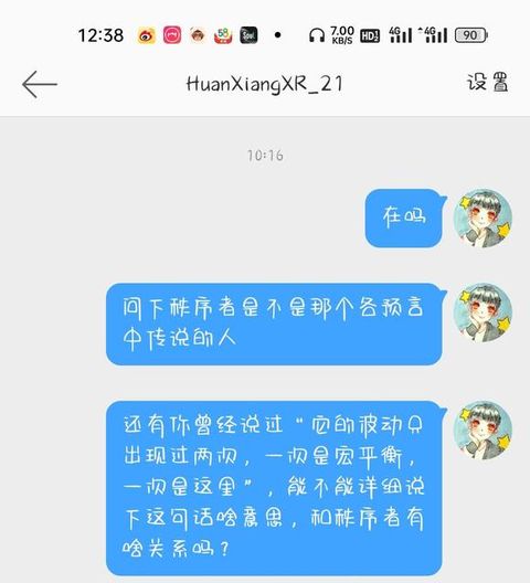 2022年6月21日 截图