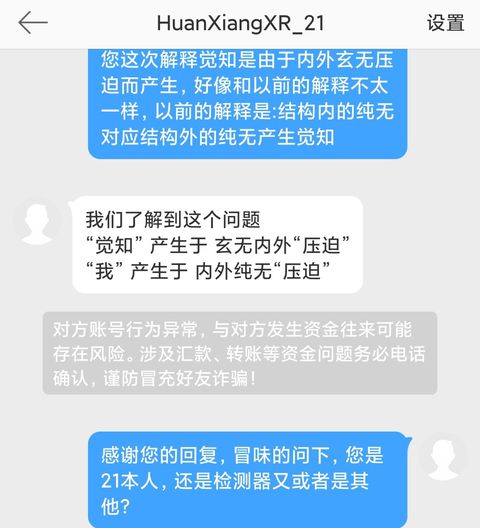 2022年6月21日 截图