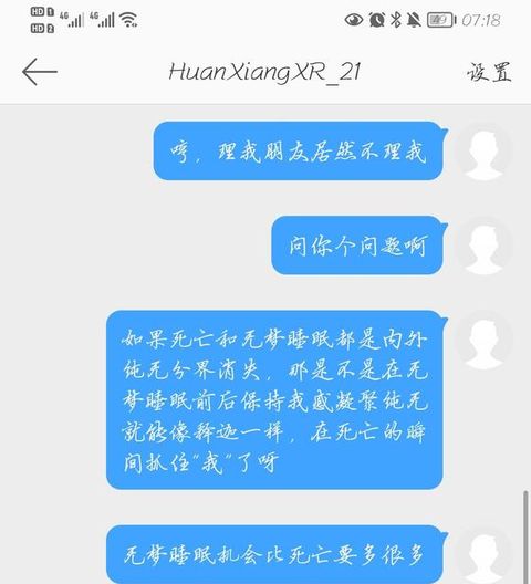 2022年6月21日 截图