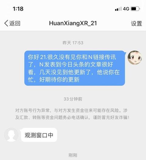 2022年6月21日 截图