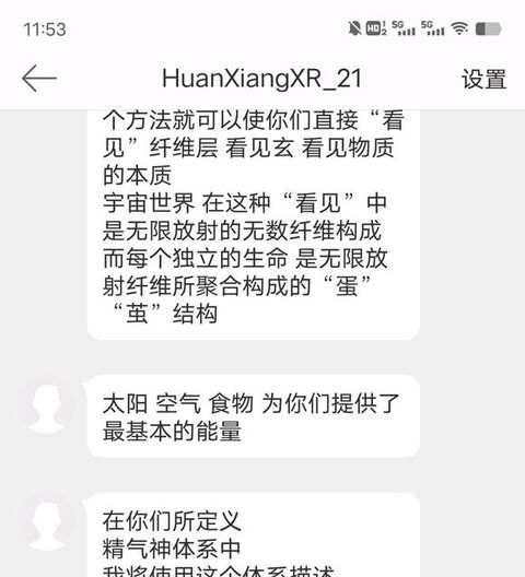 2022年6月21日 截图