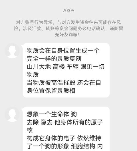 2022年6月21日 截图
