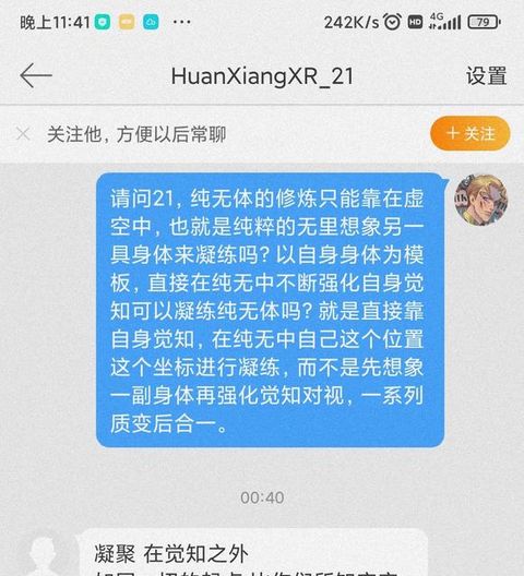 2022年6月21日 截图