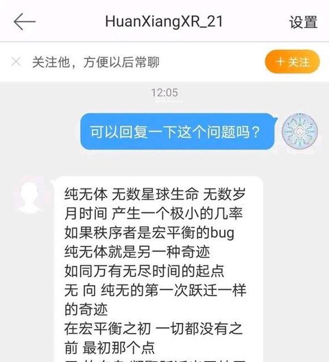 2022年6月21日 截图