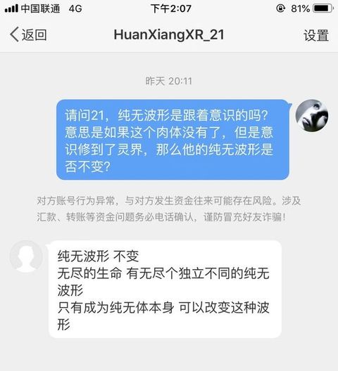 2022年6月21日 截图