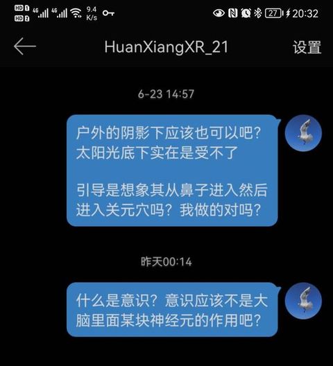 2022年6月26日 截图