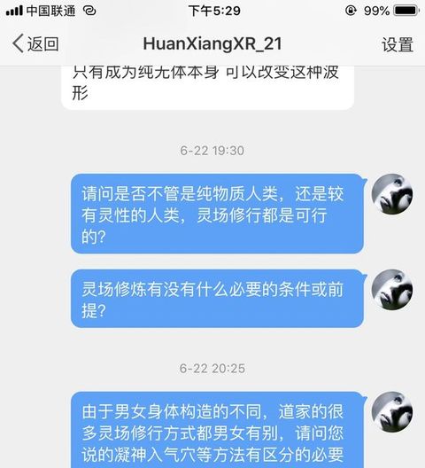 2022年6月28日 截图