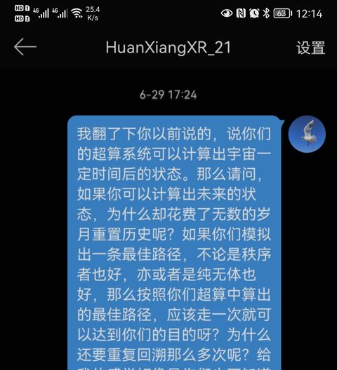 2022年7月4日 截图