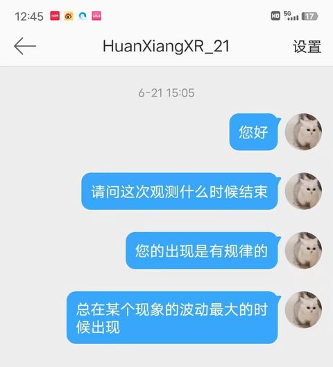 2022年7月4日 截图