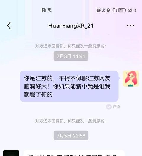 2022年7月5日 截图