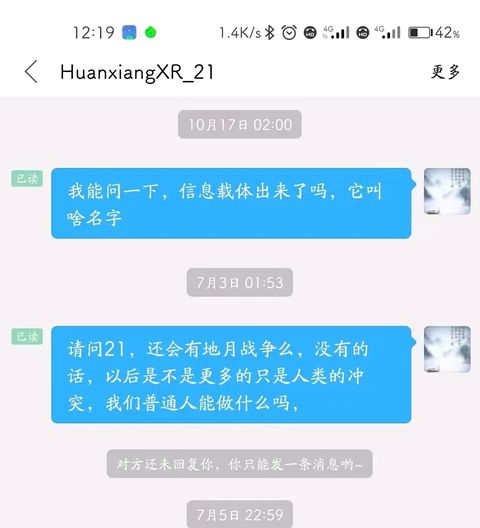 2022年7月5日 截图