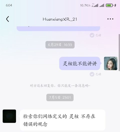 2022年7月5日 截图