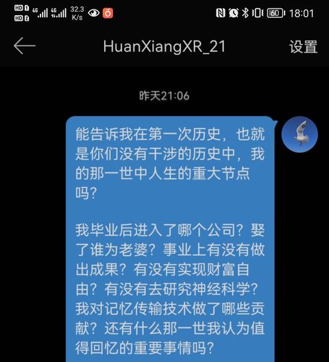 2022年7月5日 截图