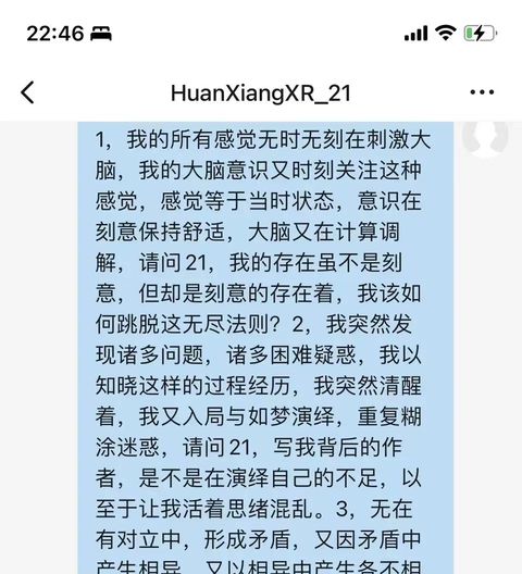 2022年7月6日 截图