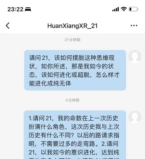 2022年7月6日 截图