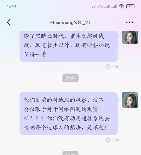2022年7月6日 截图