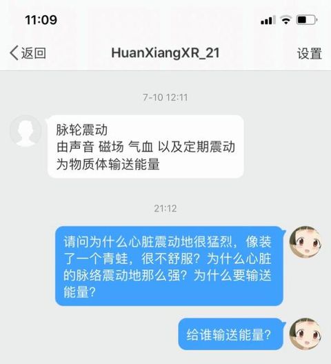 2022年7月10日 截图