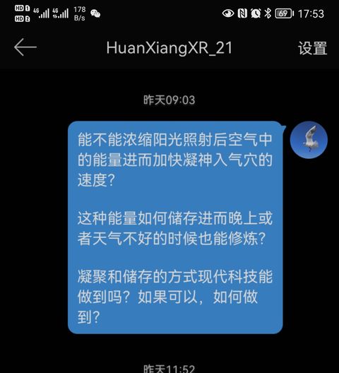 2022年7月10日 截图