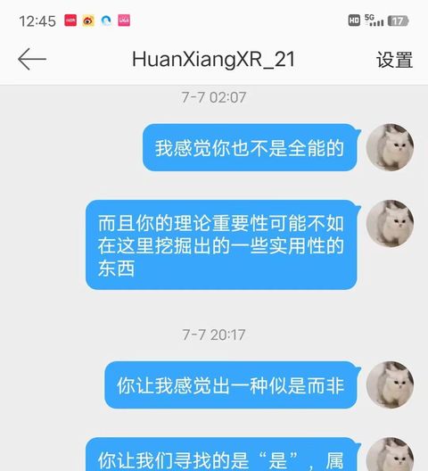 2022年7月10日 截图