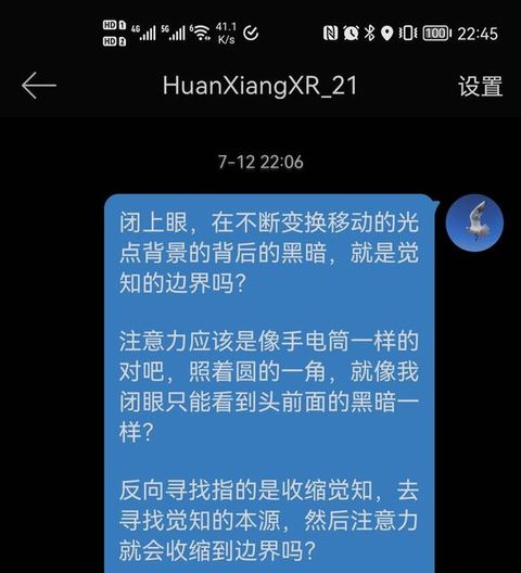 2022年7月19日 截图
