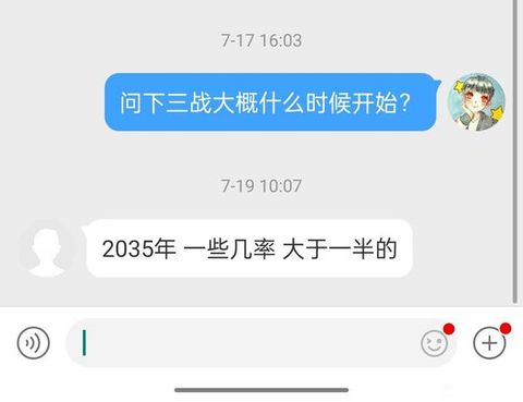 2022年7月19日 截图
