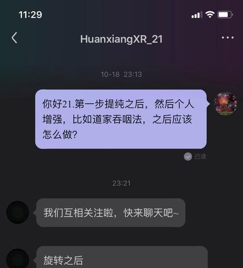 2022年10月22日 截图