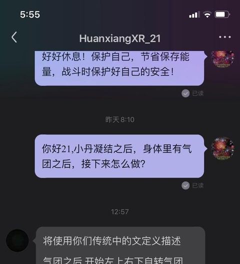 2022年10月22日 截图