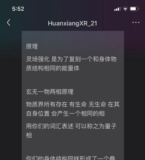 2022年10月22日 截图