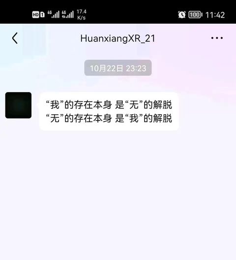 2022年10月22日 截图