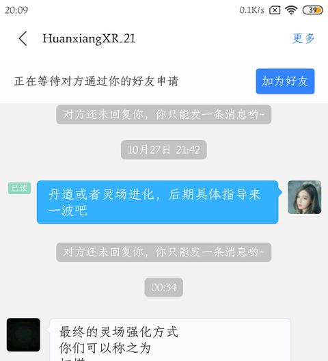 2022年10月25日 截图
