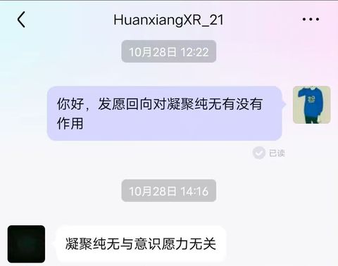 2022年10月25日 截图