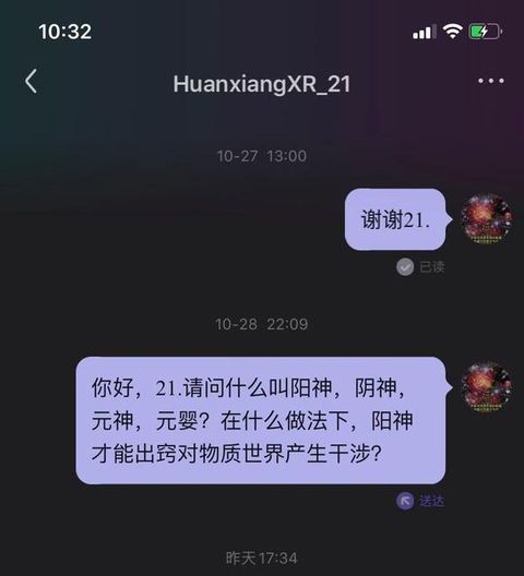 2022年10月30日 截图