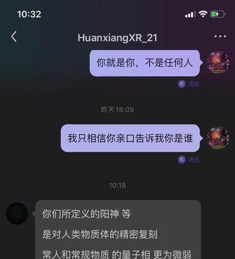 2022年10月30日 截图