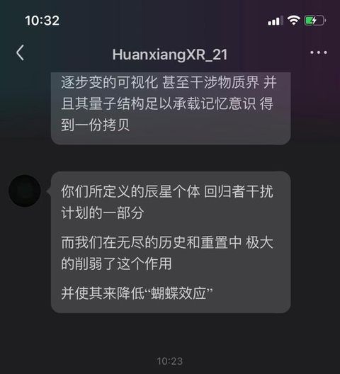 2022年10月30日 截图