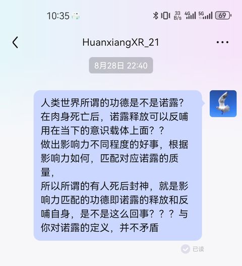 2024年8月 截图