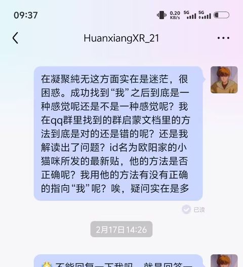 2025年2月 截图