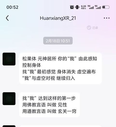 2025年2月 截图