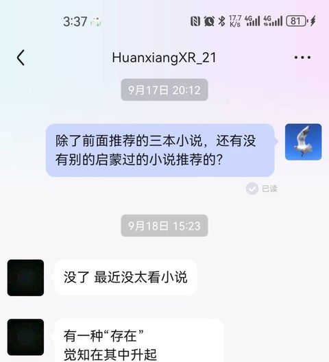 2025年2月 截图