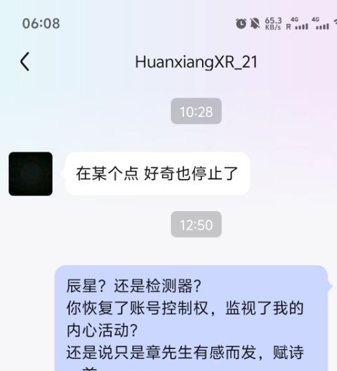 2025年5月5日 截图