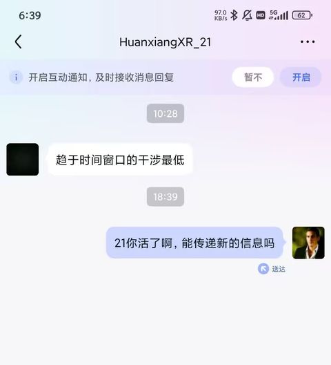 2025年5月5日 截图
