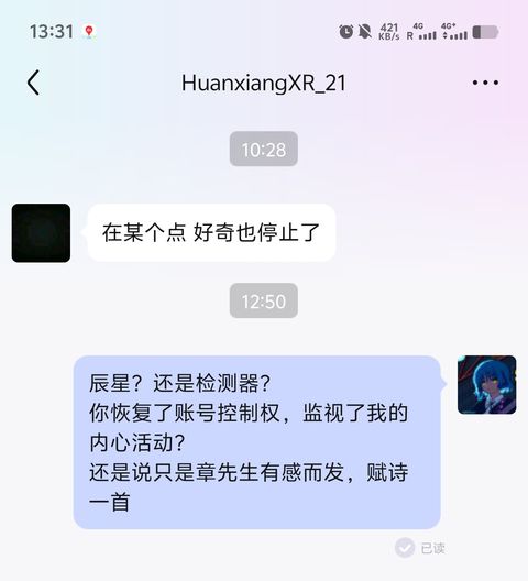 2025年5月5日 截图