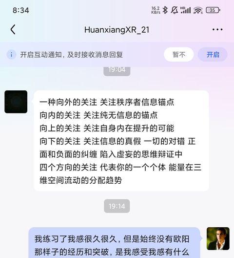 2025年5月5日 截图