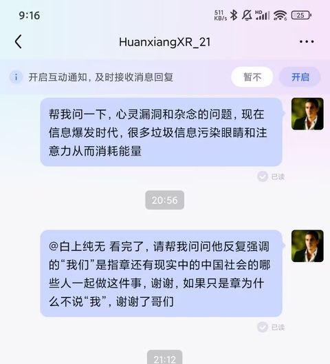 2025年5月5日 截图