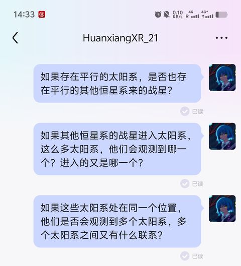 2025年5月5日 截图