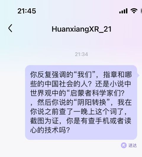 2025年5月5日 截图