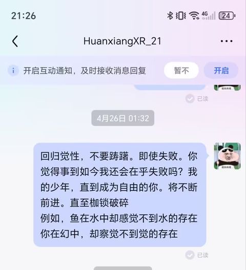 2025年5月5日 截图